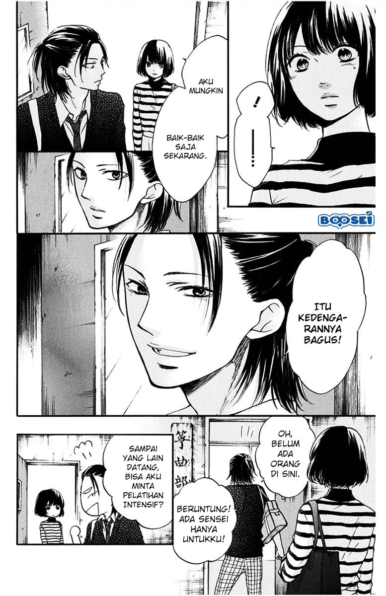 Kono Oto Tomare!